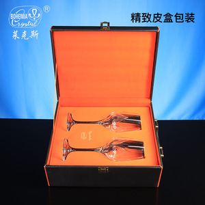 Crystalex Engraved Red Wine Glass 301-400ml Flame Pattern Set for Presents - Product Image 4