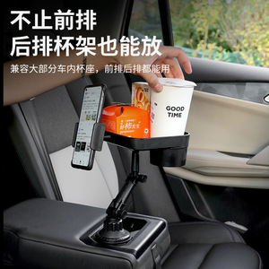 Portavasos Multifuncional para Auto, Bandeja Extensible Negra de ABS, Almacenamiento para Bebidas y Teléfono en la Consola Central - Product Image 4