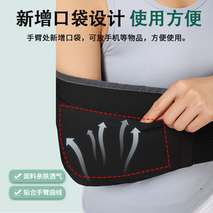 Leyubang Arm Sling Breathable Polyester Adult Unisex Shoulder Neck Wrist Support Brace - Product Image 3