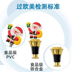Santa Claus Bottle Opener Zinc Alloy Round Christmas Gift Corkscrew SDP019-A12 - Product Image 4