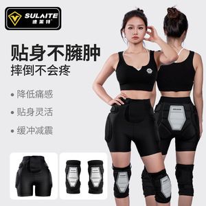 Pantalon de protection des hanches SULAITE EVA pour adultes, équipement de protection pour les sports d'hiver - Product Image 3