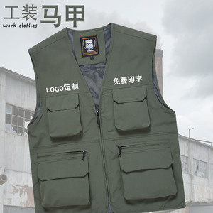 Gilet multifonctionnel d'extérieur à six poches en polyester pour hommes, gestion des situations d'urgence avec bandes réfléchissantes - Product Image 2