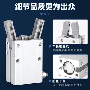 Cylindre pneumatique à doigts Qingze HFY10, en alliage d'aluminium, à double action, pour automatisation robotique - Product Image 3