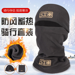 Fleece Neck Warmer One Size Winter Outdoor Cycling Ski Face Mask Cold Windproof - Product Image 4