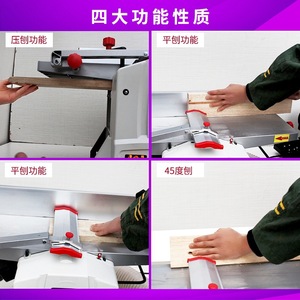 Machine à bois combinée 3-en-1 portable 8 pouces 5 kW : Raboteuse et Dégauchisseuse - Product Image 5