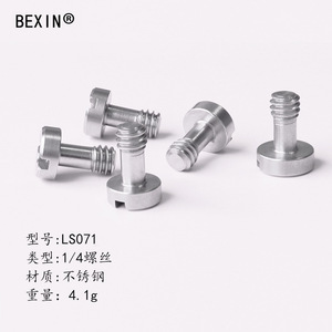 สกรูยึดกล้องแบบปลดเร็ว BEXIN ขนาด 1/4-20  อะแดปเตอร์ยึดสแตนเลส - Product Image 4