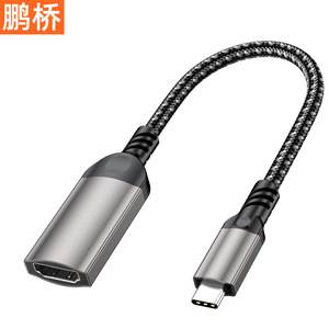 Câble adaptateur Pengqiao Type C vers HDMI femelle 4K 60Hz pour ordinateur portable, projecteur, téléviseur - Product Image 3