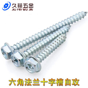 Hex Flange Head Self Tapping <b>Screws</b> M6x40 50 70 Metric For Metal Class 4.8 Grade A - Product Image 4