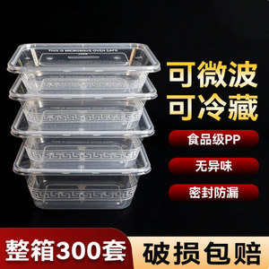 Square Disposable Food <b>Containers</b> <b>with</b> <b>Lids</b> Food Grade PP Microwave Safe Rectangular Takeout Boxes for Restaurant Meal Prep - Product Image 4