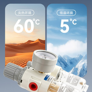 Vanne de réduction de pression Chint Air Source Processor Afcafr234000, filtre séparateur huile-eau à trois unités Bfc - Product Image 1