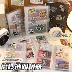 Álbum de fotos 6 en 1, transparente mate, almacenamiento de fotos DIY para álbum de fotos ordinario con capacidad para 20 páginas, de 100 a 200 fotos - Product Image 3