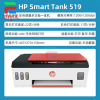 Imprimante d'occasion (90% neuve) pour H-P Smart Tank 518 519 tout-en-un avec logiciel et pilotes Wi-Fi, utilise la tête d'impression GT5810 GT5820