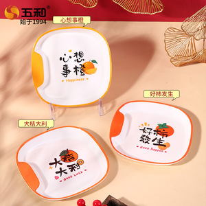 Wuhe Square Plastic Plate Orange Color Food Grade For Dim Sum And Party Use - Product Image 2