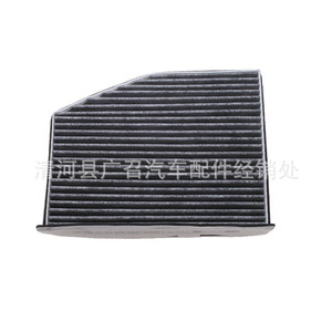 Filtre à air d'habitacle TC-11016C au charbon actif pour Tiguan, Magotan, Sagitar, Octavia, Superb, Touran, High 6, Nouvelle Passat - Product Image 1