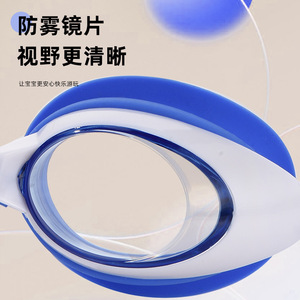 แว่นตาว่ายน้ำสำหรับเด็กพร้อมที่อุดหูซิลิโคนพีซีป้องกันหมอกสายรัดปรับได้สีฟ้า - Product Image 2