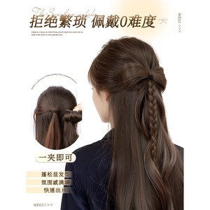 Perruque chignon Thousand Bowknot Dragon Beard avec cheveux I-tip 140g, style fibre haute température, 1 queue de cheval pour femme - Product Image 4