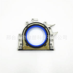 Sello de Aceite del Cigüeñal Trasero para Volkswagen, Audi, Skoda, SEAT, Modelo 03L103171A, Tipo Esqueleto - Product Image 1