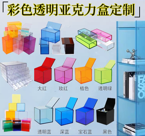 Clear Eco-Friendly For Acrylic Storage Display Stand <strong>Box</strong> <strong>Riser</strong> With Dust Cover And Custom Logo - Product Image 5