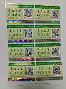 Adesivo personalizzato Private Label olografico QR Code autoadesivo per l'autenticazione di parti automobilistiche per il succo di cioccolato Tequila - Product Image 5