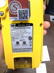 BW II ปั๊มตรวจจับก๊าซหลายชนิดแบบพกพาและทนทาน O2ชนิดดูด LEL, Co, H2S - Product Image 2
