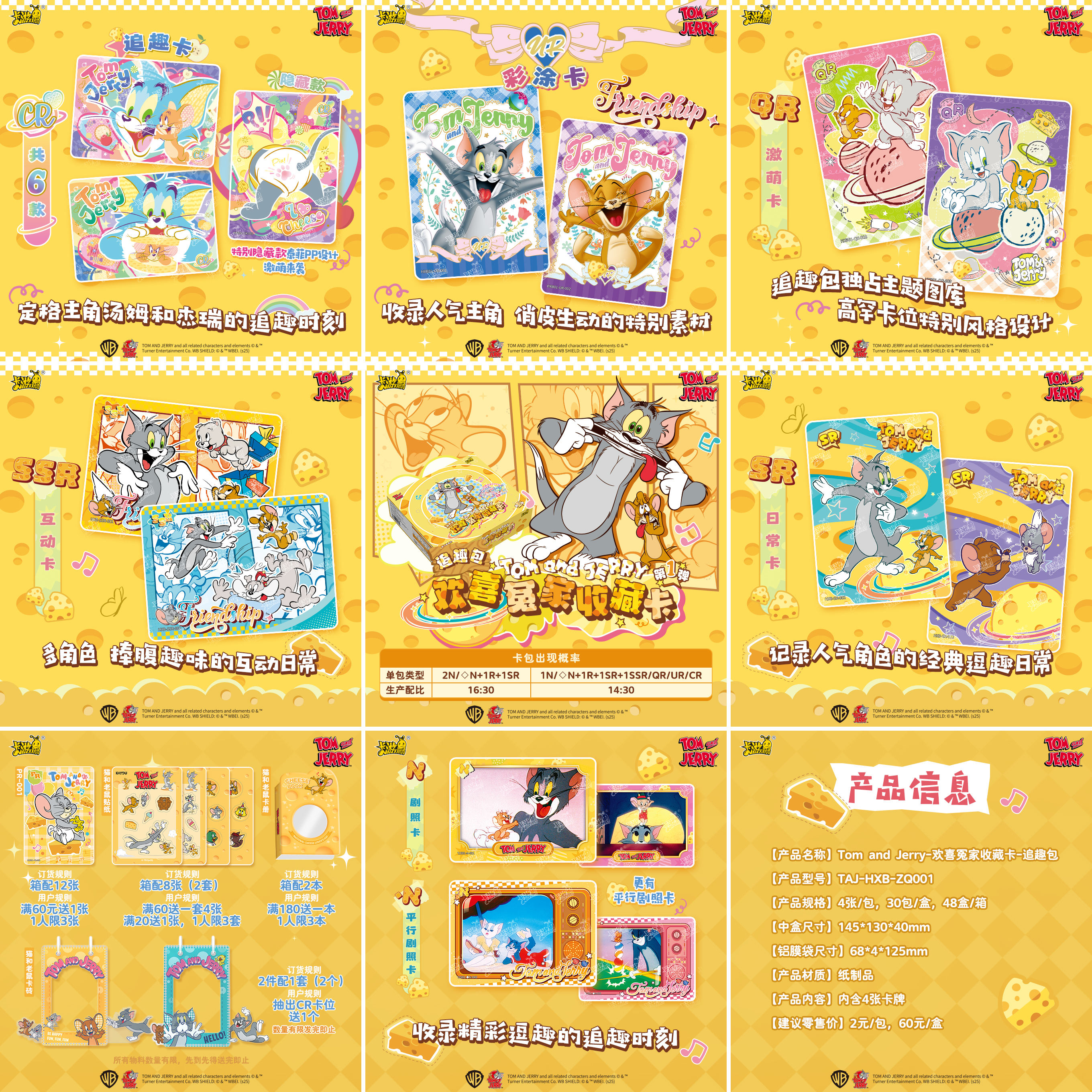 48 กล่อง/30 แพ็ค