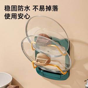 Support mural pour couvercles de casseroles, rectangulaire, sans perçage, finition peinte, pour le rangement des ustensiles de cuisine - Product Image 4