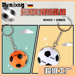 Llavero con diseño de mini balón de fútbol, de plástico, color naranja y blanco, regalo para aficionados - Product Image 2