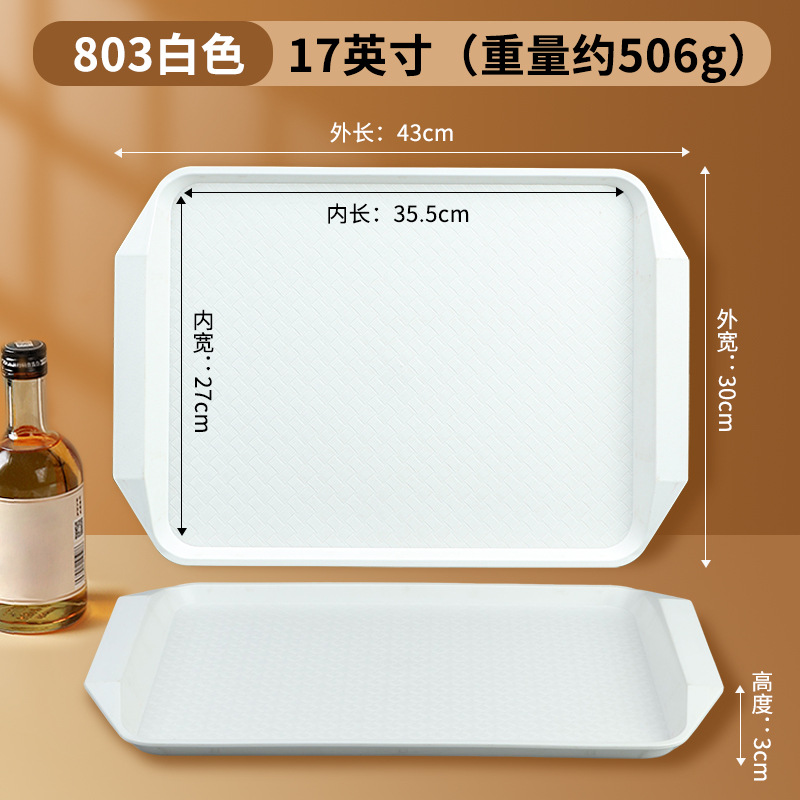 white thickened anti-slip drop-resistant model