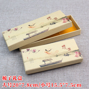 Chinese Style Jewelry <b>Box</b> With Plum Blossom Design For Gift <b>Packaging</b> Exquisite Paper <b>Box</b> For Bracelet And Accessories - Product Image 3