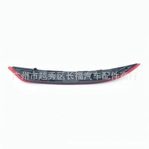 Reflector de Parachoques Trasero Ford KK1B13B232AA KK1B13B233AA para Taurus 2019, Pieza de Repuesto - Product Image 2