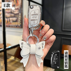 Nouveau TPU Style Shell Fob Protecteur Cas Clé Couverture pour Peugeot Citroen C1 C2 C3 C4 C5 <span class=keywords><strong>DS3</strong></span> DS4 DS5 DS6 Style - Product Image 6