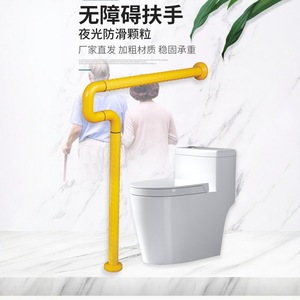 Barra de Apoyo para Inodoro Spread Wings, 600x700mm, Plástico Amarillo Antideslizante, Soporte para Ancianos y Personas con Discapacidad, Ayuda de Seguridad para Baño - Product Image 2