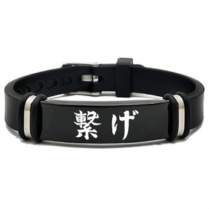 Anime Haikyuu Bracelets Shoyo Hinata <span class=keywords><strong>Karasuno</strong></span> Aoba Banner Bangles Bracelet Fashion Halloween Homme Femme Cosplay Accessoire Cadeaux - Product Image 4