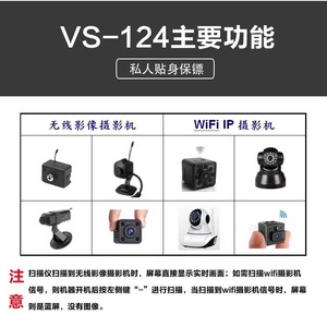 <b>Wireless</b> <b>Camera</b> Hunter WiFi IP <b>Camera</b> Detector 1.2G 2.4G 5.8G Full Band Signal Scanner For Hidden <b>Camera</b> Detection - Product Image 3