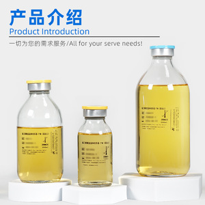 Medio de Cultivo Thioglycolate Fluid Culture Medium FTM End Peak, en Botellas Estériles de Laboratorio de 100ml, 200ml y 500ml para Pruebas de Microbiología - Product Image 4