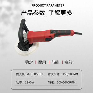 Uptop Handheld <b>Polisher</b> 150-180mm 220V 6000rpm Vibratory Car Polishing Machine Lightweight With Digital Display - Product Image 5