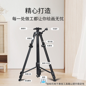 Bertha Aluminum Alloy <b>Easel</b> Height Adjustable 56-158cm For Adults Kids Art Students Painting Display Tripod Stand - Product Image 5
