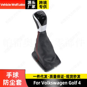 Funda de Piel para Palanca de Cambios de Volkswagen Golf 4 con Marco Brillante y Costuras Rojas, Lavable - Product Image 4