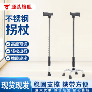 Bâton de marche Lechuang en acier inoxydable, hauteur réglable, pliable télescopique à 10 niveaux, pour personnes âgées, utilisation en extérieur - Product Image 3