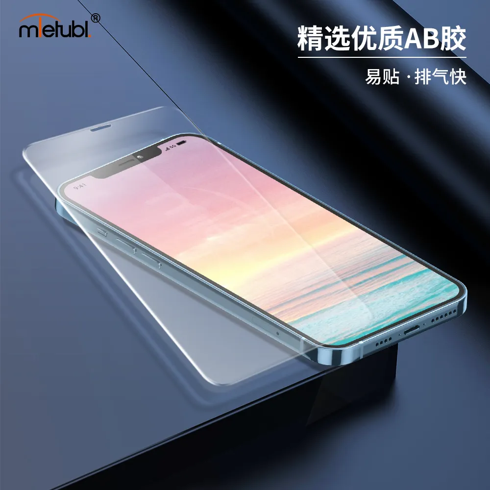 Tempered glass 0.3mm ultra thin guard film sensitive touching cell phone accessories screen protector