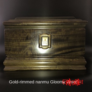 Urne en bois massif de style chinois, branche acide brun foncé Nanmu à bordure dorée, marque Jiajiuhui, pour hommes et femmes, boîte de longévité, directement de l'usine - Product Image 3