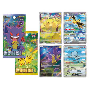 Colección Pokémon 151 Vol.3 Caja Explosiva de Refuerzo Gengar, Carta TCG Original China Sellada, Cartas de Papel de Dibujos Animados Genuinas - Product Image 3