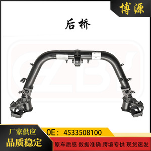 เพลาล้อหลังสำหรับเมอร์เซเดส เบนซ์ สมาร์ท 453 4533508100 อะไหล่ทดแทนใหม่ - Product Image 5