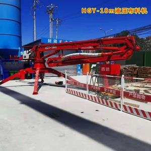 Bomba de hormigón hidráulica móvil Jida Heavy Industry de 12m, 15m, 18m, 21m para obras de construcción - Product Image 5