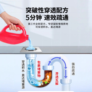 Gel Desatascador de Tuberías de 500 ml de Disolución Rápida para Uso en Baños - Product Image 2
