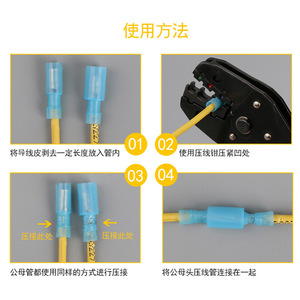 ปลั๊กหัวกระสุนหุ้มฉนวน1P 1-core ถอดขั้วต่อทองเหลืองชุด mpfny frfny - Product Image 5