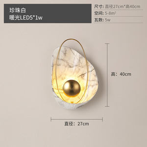 โคมไฟติดผนังดีไซน์เนอร์สไตล์นอร์ดิกโพสต์โมเดิร์น หรูหราด้วยลายหินอ่อนเทียมและเปลือกหอย ตัวโคมทำจากเหล็ก ดีไซน์สร้างสรรค์ เหมาะสำหรับห้องนั่งเล่นและโชว์รูม - Product Image 2