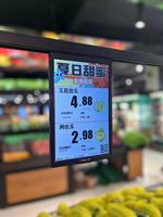 Kit de Etiquetas Electrónicas para Estantes COMPAX de 10.1 Pulgadas, Etiqueta de Precio Digital ESL, Software de Pasarela Completo, Supermercado, Farmacia, 2 Años de Garantía
