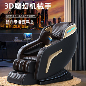 3D Massage Chair SL Track Voice Control Full Body Massage <b>Recliner</b> Home Use - Product Image 1