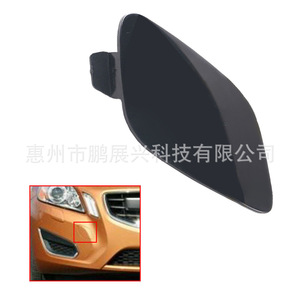 ฝาครอบตะขอเกี่ยวกันชนหน้า Volvo S60 ปี 2011-2013 วัสดุ ABS รุ่น 39802519 - Product Image 4